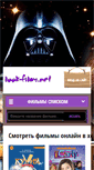 Mobile Screenshot of look-films.net